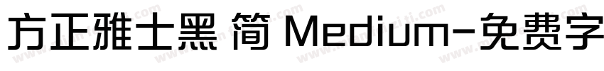 方正雅士黑 简 Medium字体转换
